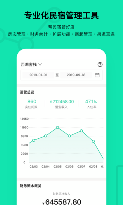 法网综合：兹维列夫第四次打进大满贯决赛
